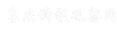 安庆科技观察网